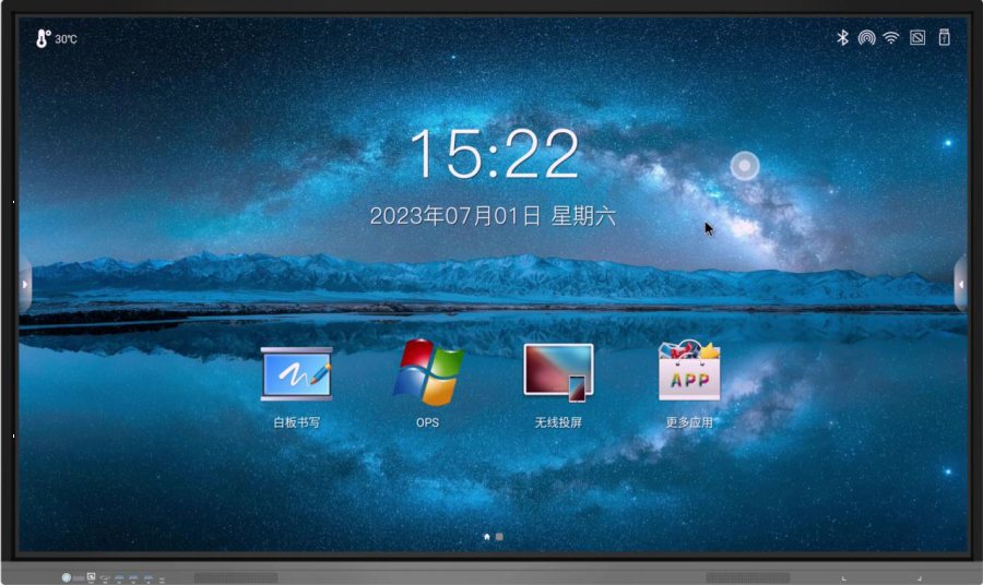 WRB MJX interactive touch display